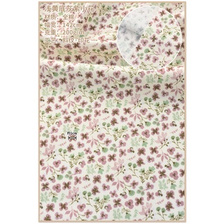 **ผ้าแบ่งขาย** ผ้า cotton 100% พิมพ์ลาย ขนาด 1/4เมตร (พร้อมส่ง)