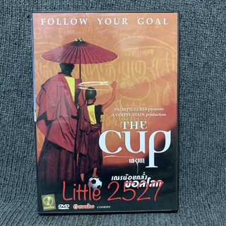 The Cup / เณรน้อยคลั่งบอลโลก (DVD)