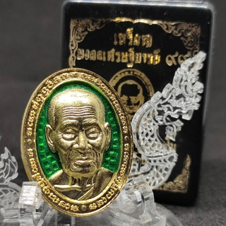 เหรียญหน้ายักษ์ หลวงพ่อพัฒน์ เนื้อ 3k สีประจำวันเกิด