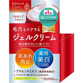 ✈( 6 in 1) เจลบำรุงผิวหน้า ผิวขาวกระจ่างใส Nature Conc Medicinal Moisture Gel 100g