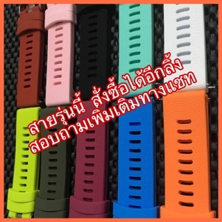 [C10] เคส FR245/FR245music/FR645 /FR645music/FR55 , Case Garmin 245,645,55