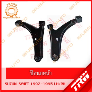 TRW ช่วงล่าง SUZUKI SWIFT ปี 1992-1995 ปีกนกหน้า