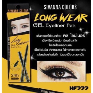 อายไลเนอร์ ออโต้ ซิวันนา SIVANNA COLORS LONG WEAR GEL EYELINER PEN #HF777