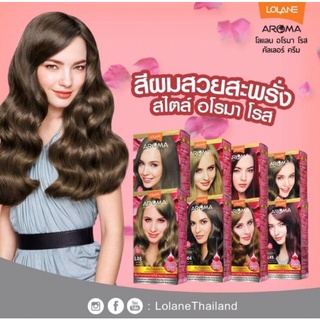 สีผม Lolane Aroma Rose Color Cream ครีมย้อมผมโลแลนอโรม่า เพิ่มน้ำมันกุหลาบพร้อมด้วยการบำรุงเข้มข้นจากเคราตินและคอลลาเจน