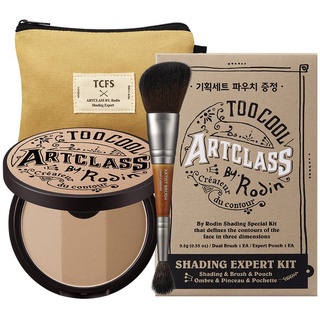 Too Cool For School Art Class By Rodin Shading 9.5g Export Classic / Modern / Classic / Master Kit