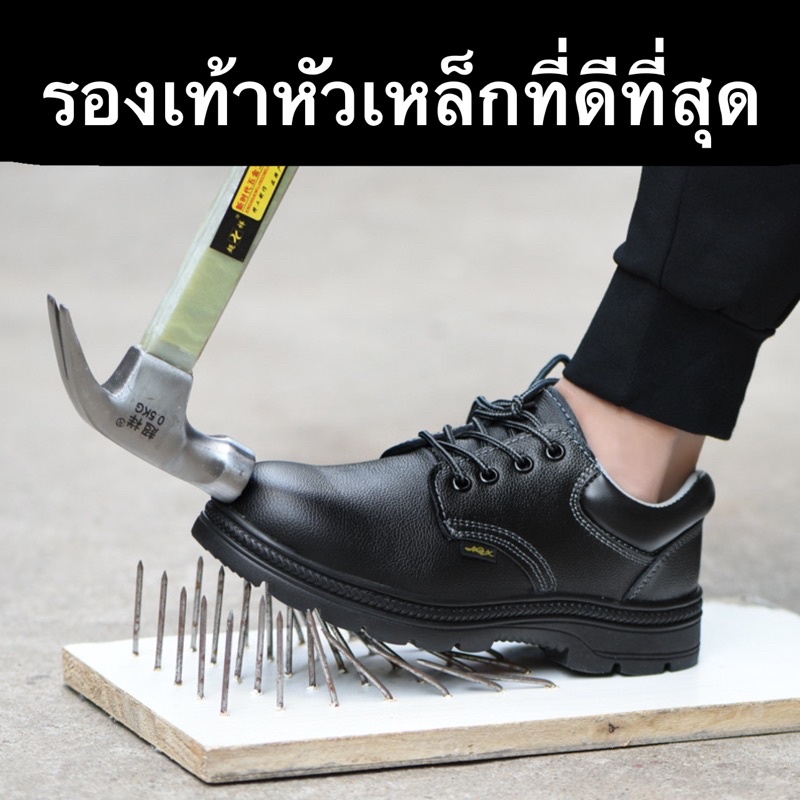 NFshoes รองเท้าเซฟตี้ หัวเหล็ก ผู้ชาย สามารถเลือกได้สองสไตล์
