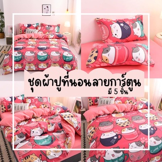 ผ้าปูที่นอน 6ฟุต/5ฟุต/3.5ฟุต เตียงสูงสุด12" ผ้าปูที่นอนCotton ปลอกหมอน+หมอนข้าง