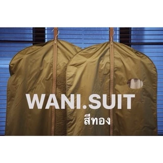 ถุงคลุมสูท / เสื้อผ้า ยาว 38 นิ้ว ขายดีที่สุด!!! ราคาโรงงาน พร้อมส่งจำนวนมาก