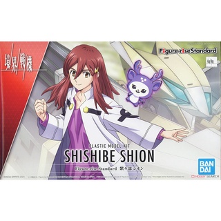 Figure-rise Standard Shion Shishibe (Kyoukai Senki) BANDAI 4573102621580 1230