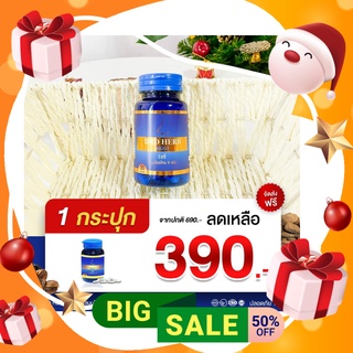 DRD HERB สมุนไพร9ชนิด บอกลา ภูมิแพ้ แพ้ฝุ่น แพ้อากาศ ไอ จาม รีวิวแน่u  ริซซี่ 1 กระปุกมี 30 แคปซูล พร้อมส่ง ของแท้💯