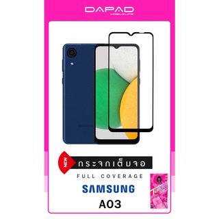 ฟิล์มกระจกกันรอยเต็มจอและไม่เต็มจอรุ่น SAMSUNG A03