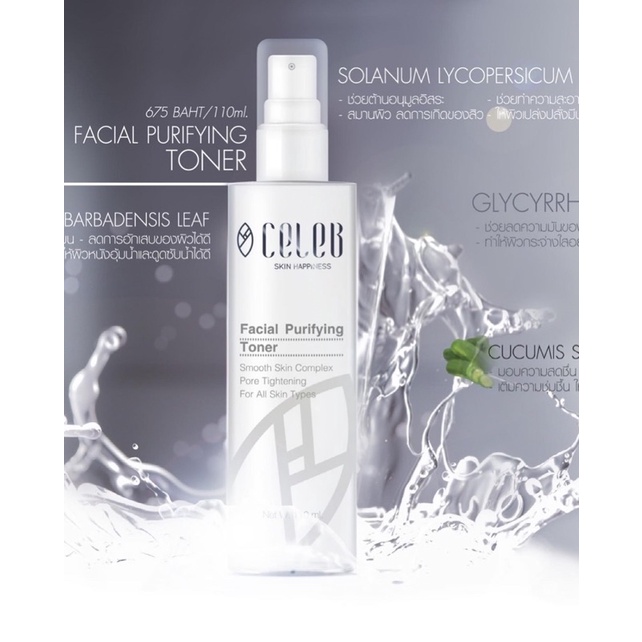 CELEB Facial Toner 110ml.