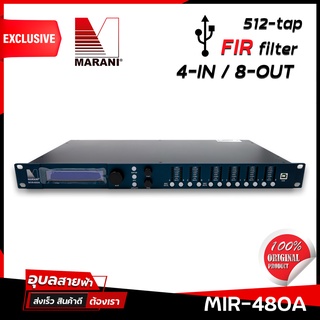 ครอสโอเวอร์ MARANI MIR-480A แท้💯% ดิจิตอล โปรเซสเซอร์ ครอสดิจิตอล FIR 512tap IIR 4in/8out MIR filter Digital Processor