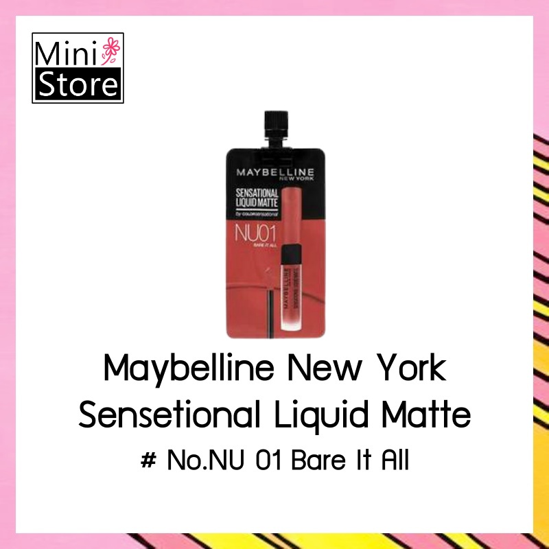 ลิปซอง Maybelline Sensational Liquid Matte ลิป เมย์เบลลีน นิวยอร์ค เซน ...