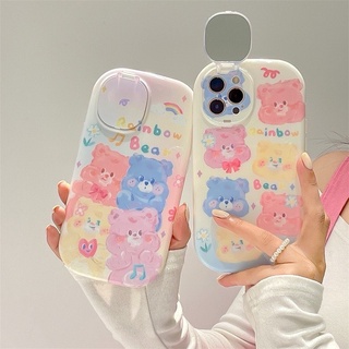 สอบถามก่อนกดสั่ง เคสตั้งได้ เคสกระจก เคสหมี เคสลายหมี เคสหมีแคร์แบร์ carebear เคสประกบ เคสโทรศัพท์ เคสหลากสี เคสโทรศัพท์