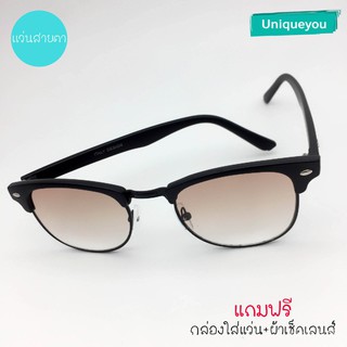 UniqueYou 0080501824- แว่นสายตาสั้นกันแดด เลนส์สายตาพร้อมกันแดด คุณภาพอย่างดี แถมผ้าและถุงผ้า vhxk