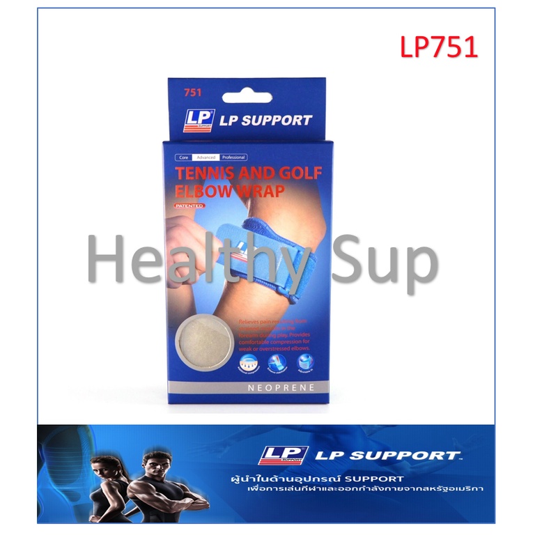 LP SUPPORT TENNIS AND GOLF ELBOW WRAP (751)