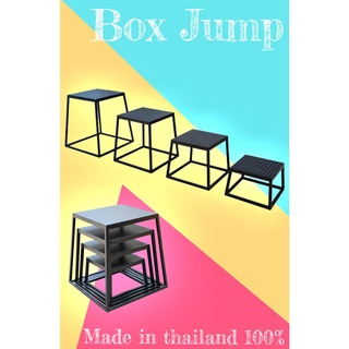 SETKO : BOX JUMP (4 ชิ้น 1ชุด)