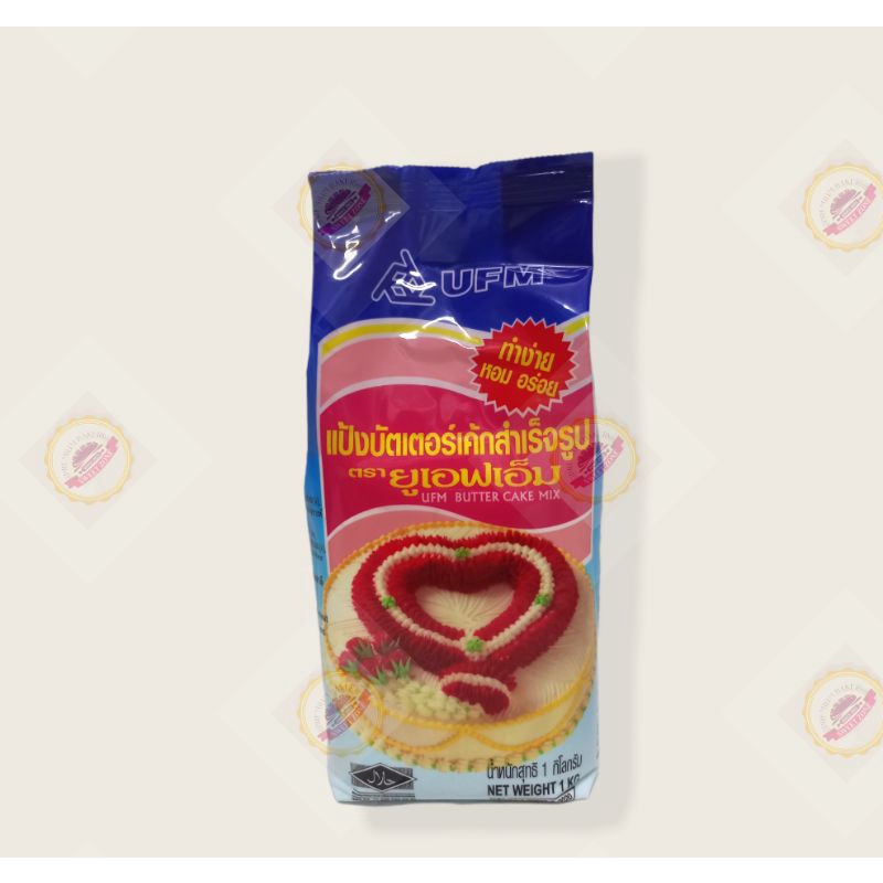 แป้งบัตเตอร์เค้กสำเร็จรูป แป้งทำขนม ตราUFM