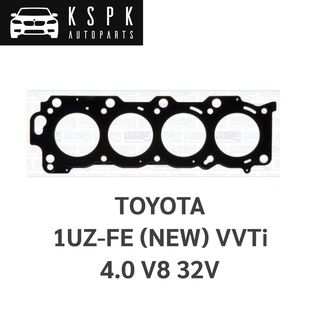 ประเก็นฝาสูบ TOYOTA 1UZFE VVTi 4.0 V8 32V