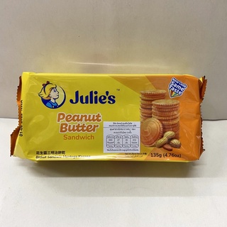 โฉมใหม่ Julie’s จูลี่ มีรสเนยถั่ว 135 กรัมและเลมอนฟิงเกอร์