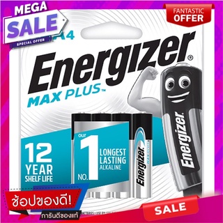 ถ่านเอเนอไจเซอร์แม๊กซ์พลัสEP92 AAA แพ็ค4 Energizer Max Plus EP92 AAA Pack 4