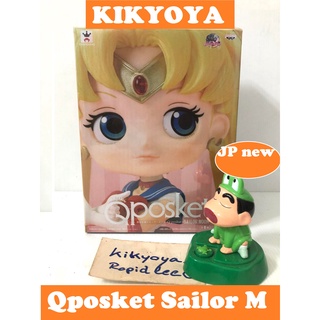 🧲 QPosket Sailor moon LOT japan JP NEW