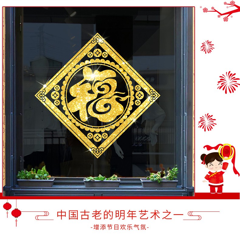 showcase sticker paper