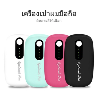 NATUHANA ขนตาต่อ พัดลม USB ขนาดเล็ก พัดลม พัดลม ระบายความร้อน ไฟฟ้าแบบพก พาเครื่อง เป่า สำหรับต่อขนตา