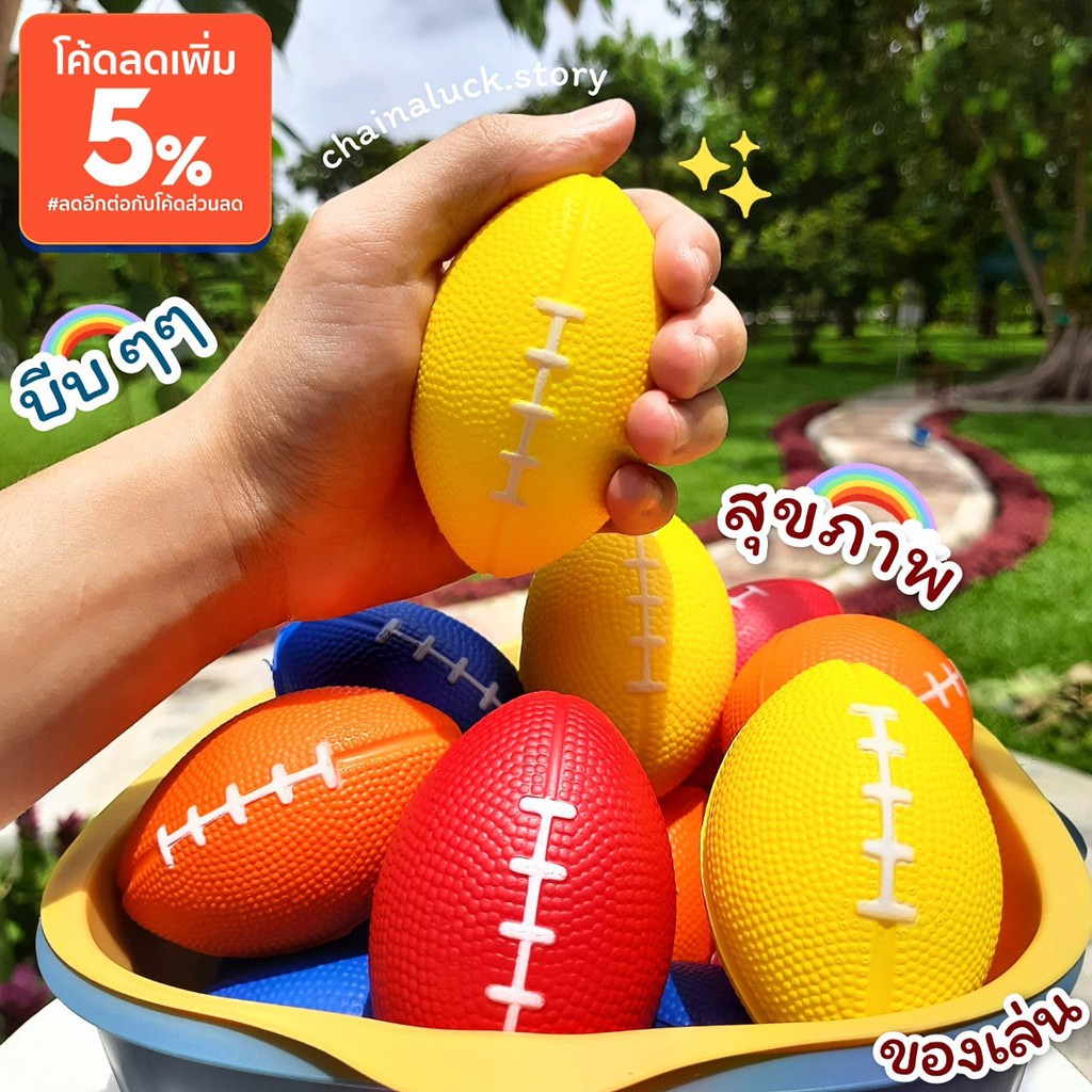 บอลบีบ บริหารมือกล้ามเนื้อมือ SOFT BALL คลายกล้ามเนื้อ แก้มือชา แก้นิ้วล๊อก ลูกบอล บีบนวดมือ กาบภาพ