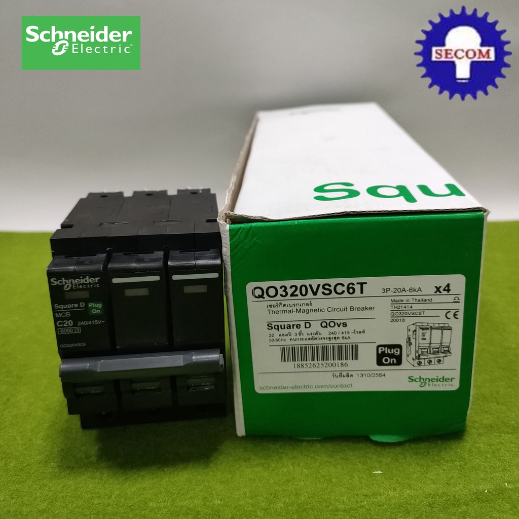 Schneider QO320VSC6T 3P 20A ลูกเซอร์กิตเบรคเกอร์ ชไนเดอร์ SQD ของแท้ เป็นตัวแทนจำหน่าย