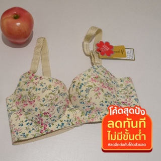 เสื้อในไร้ขอบ​ บราไร้ขอบ​ มีโครง​ ราคาถูก​ ราคาส่ง (ทางร้านคละแบบให้นะคะ)