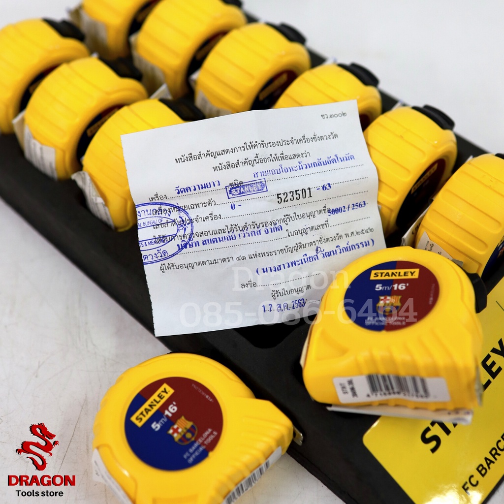 ตลับเมตร STANLEY รุ่น 5 เมตร แท้ 100% มีหนังสือชั่งตวงวัด