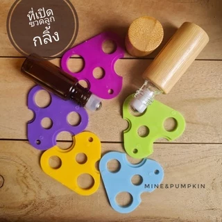 【M&P】ที่เปิดขวดลูกกลิ้ง ใช้ง่าย ประหยัดเวลา
