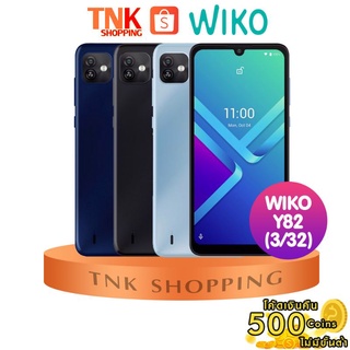 WIKo Y82 (2,3/32) ประกันศูนย์ 1 ปี