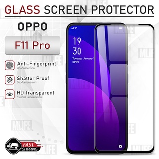 MLIFE - กระจก 9D เต็มจอ OPPO F11 Pro ฟิล์มกระจก กาวเต็มจอ ฟิล์มกระจกนิรภัย ฟิล์มกันรอย กระจก เคส Tempered Glass