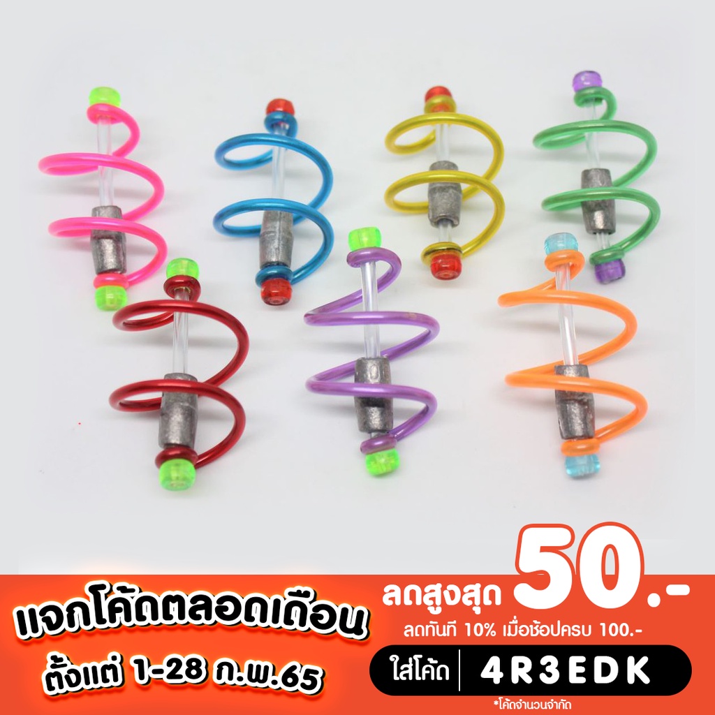 ตะกร้อmm NO.604 คละสี ตะกร้อวิ่ง+ตะกั่ว