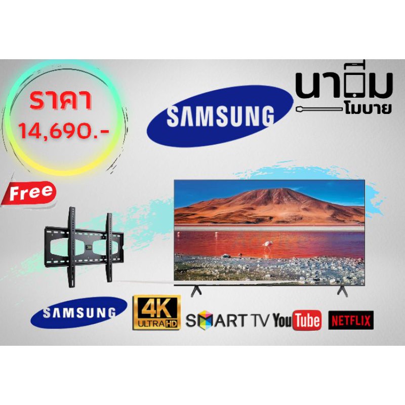 LED TV 55'' SAMSUNG Smart TV (UA55TU7000KXXT) 4K
