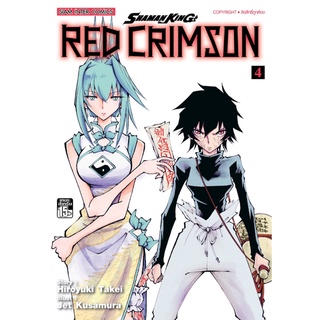 SHAMAN KING RED CRIMSON