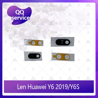 Lens Huawei Y6 2019 อะไหล่เลนกล้อง กระจกเลนส์กล้อง กระจกกล้องหลัง Camera Lens (ได้1ชิ้นค่ะ) QQ service