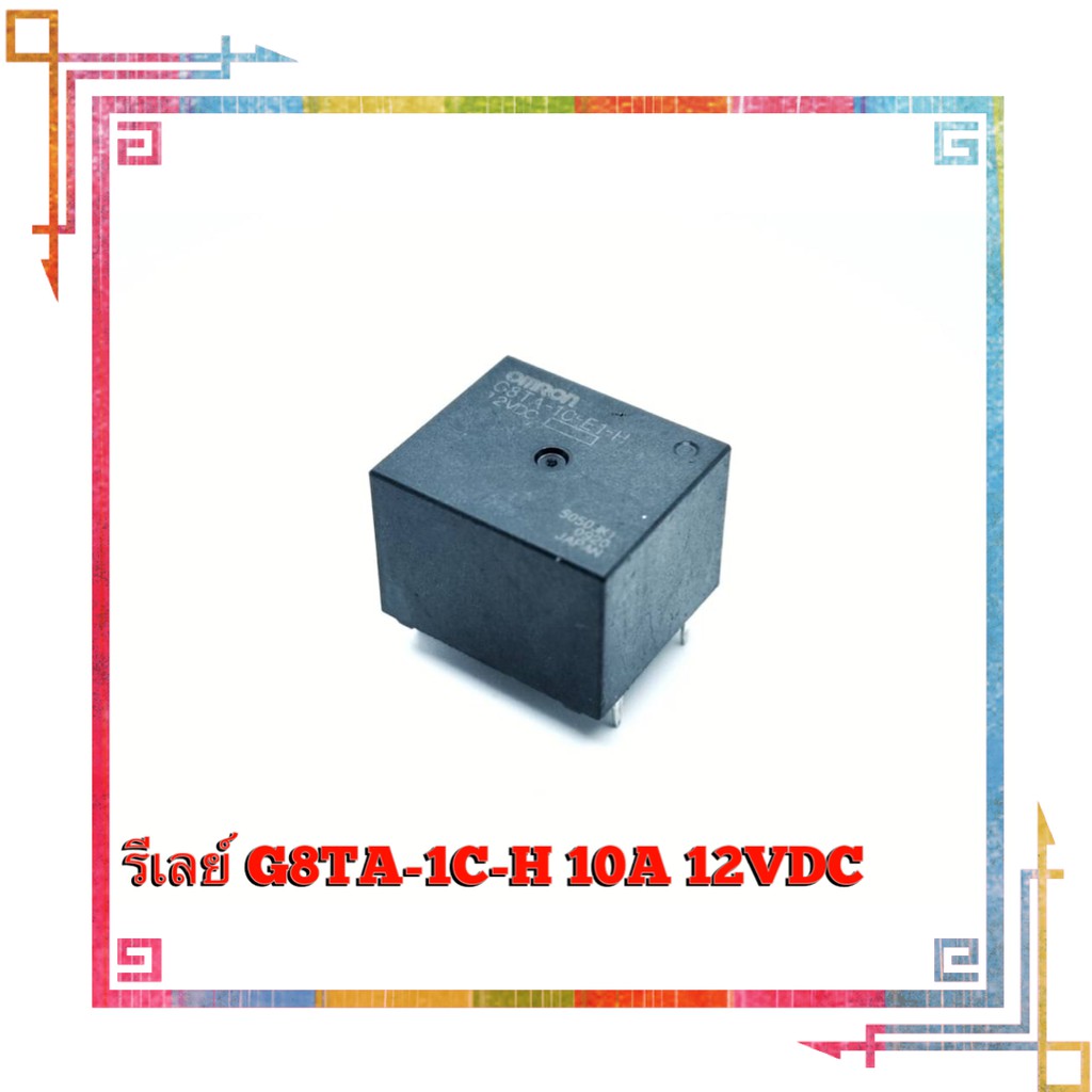 Relay (รีเลย์​) G8TA-1C-E1-H 10A​ 12VDC​ ยี่ห้อ​ OMRON​ แท้​