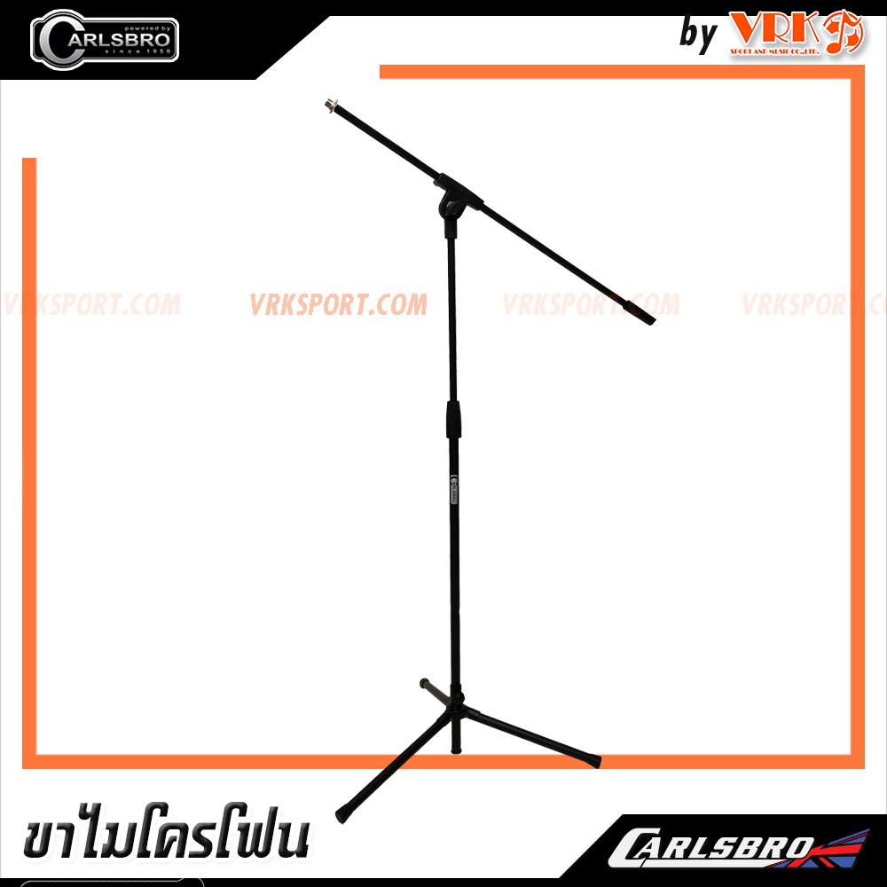 CARLSBRO ขาตั้งไมโครโฟนแบบบูมปรับองศาได้ง่าย รุ่น DD130 - ขาไมค์ รองรับหัวสวมไมค์ทุกรูปแบบ
