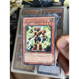 EXVC-JP001 - Yugioh - Junk Servant - Rare