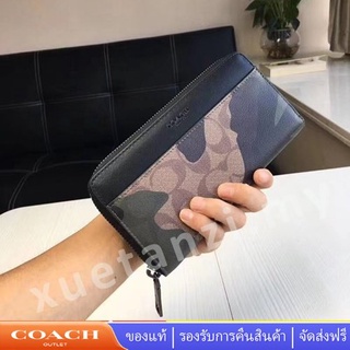 Coach 87189 กระเป๋าสตางค์ใบยาวผู้ชายลายพรางมีสไตล์