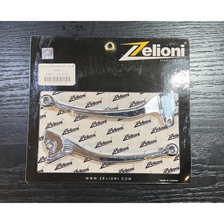 ก้านเบรคแต่งเวสป้ายี่ห้อZelioniสำหรับLX,LXV,LT,S,Sprint,Primavera125,150สีเงิน,สีดำ(ตัวธรรมดา)