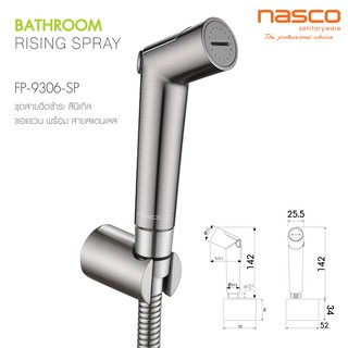 NASCO ชุดสายฉีดชำระ สีนิเกิล FP-9306-SP