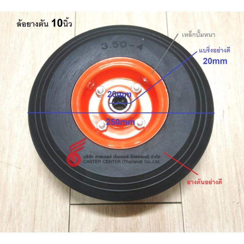 ล้อกระทะเหล็ก พร้อมยาง ถูกที่สุด พร้อมโปรโมชั่น ก.ย. 2025 | BigGoเช็ค ...