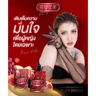 ruzy อาหารเสริมผู้หญิง