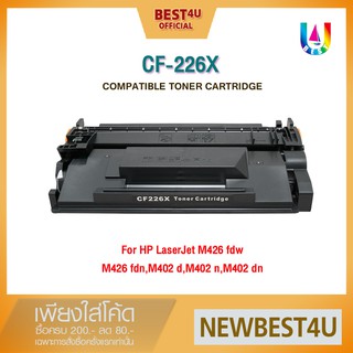 BEST4U หมึกเทียบเท่า CF226X/CF226/HPCF226X/HP26X/CANON052H/CRG052H/CARTRIDGE 052H Toner For HP M402/M426FDW MFP/M402DN