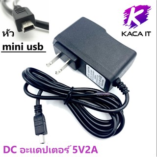 5v2a DC อะแดปเตอร์ Adapter 5V 2A 2000mA (หัว mini usb)